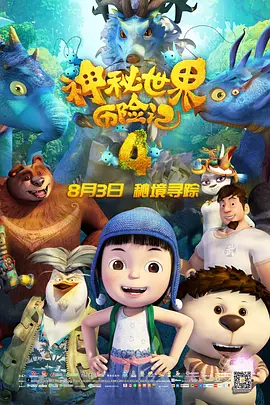 美女爱爱
